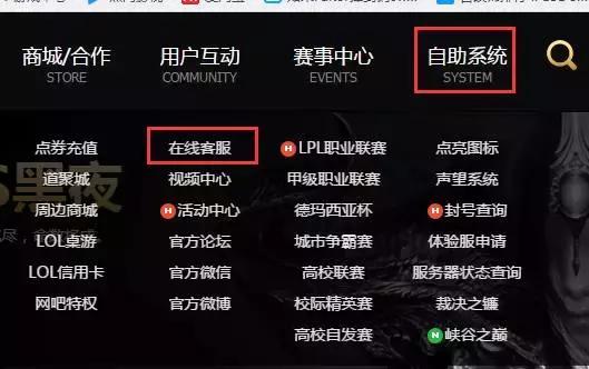 lol皮肤买错区了可以退换吗,lol领错皮肤还能换吗