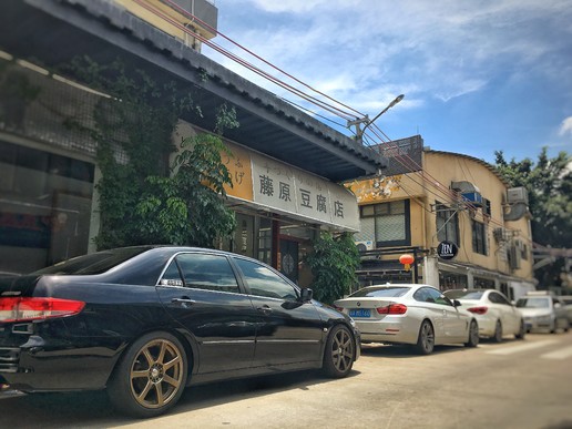 藤原豆腐店的ae86vs普通的ae86,头文字d限定版ae86