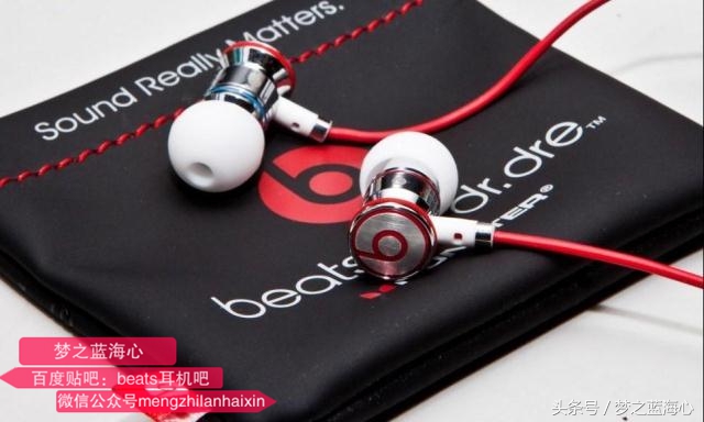 魔声老款beats,魔音耳机beats第一代