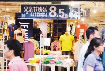 618购物狂欢节和父亲节双向进行,父亲节遇上618要搞活动吗