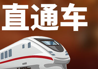 解析：如何避开直通车定向推广的那些坑