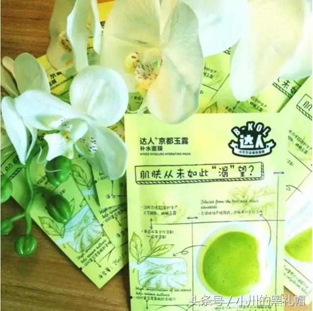 罗美诗夏季护肤面膜,皮肤干燥夏季用什么面膜最好