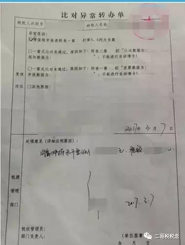 个体工商户未开票收入怎么申报,未开票确认收入本月开票怎么申报