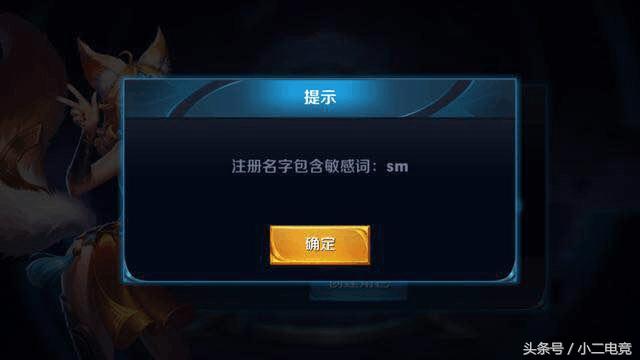 王者荣耀取什么id好,王者荣耀一个字id取什么好