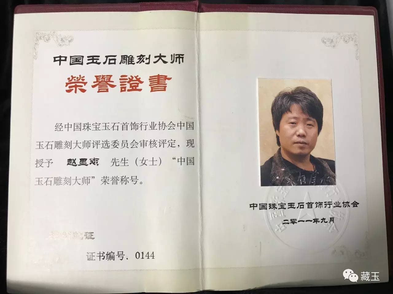 玉雕大师作品有仿的吗,注意冒充的和田玉你买到过没