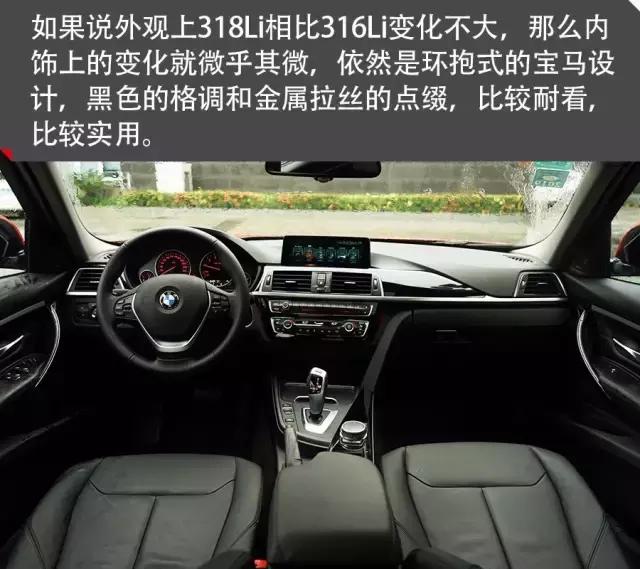 2017款宝马318i论坛,2017款宝马318li论坛