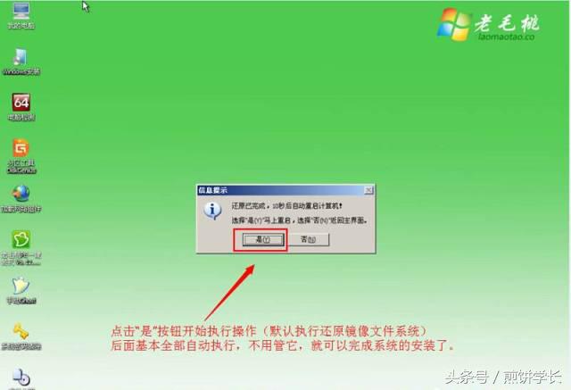 u盘装台式系统详细步骤,台式u盘装系统步骤和详细教程