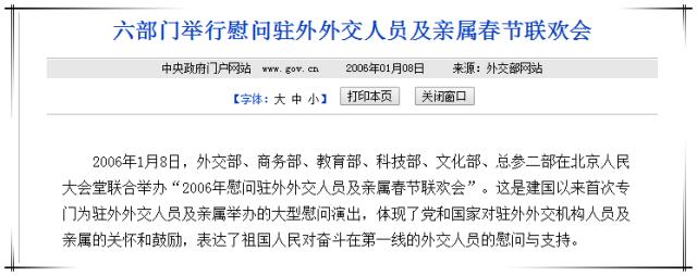 怎么进外交部当外交官,普通人怎么可以进入外交部工作