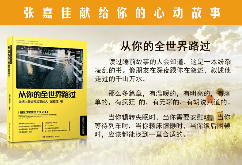 忠爱无言终其一生,忠爱无言相濡以沫