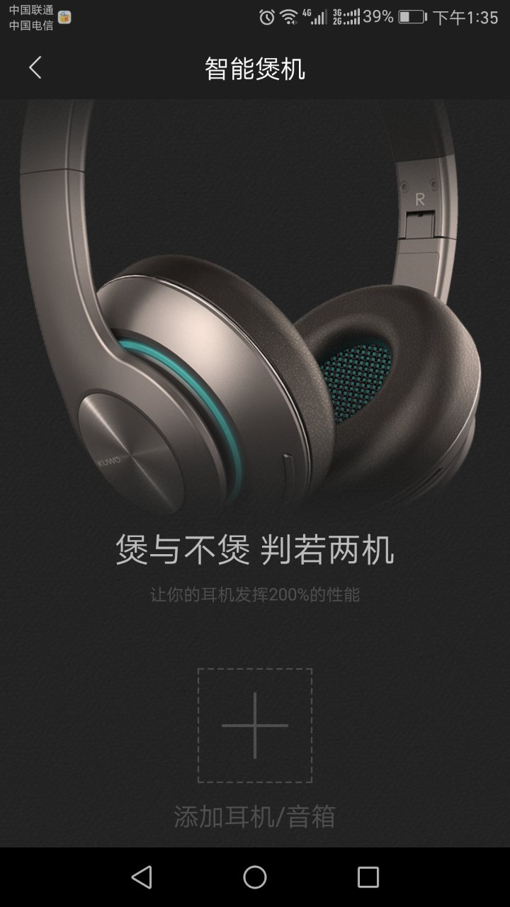 常用的8款音乐*放播**器测评，到底哪款最适合你？-郑州爱尚音乐汽车音响改装阿杰