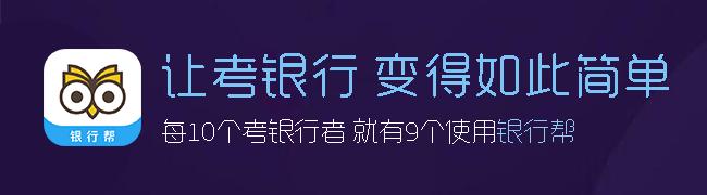 银行校园招聘通过率高吗,银行校招工资待遇怎么样
