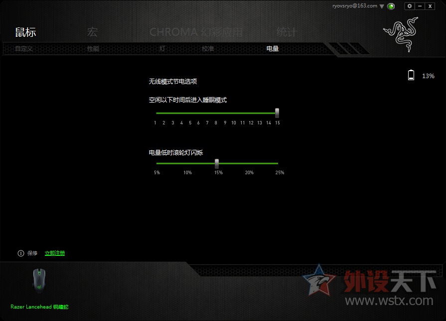 蛇粉新款,雷蛇锐蝮蛇电竞版鼠标