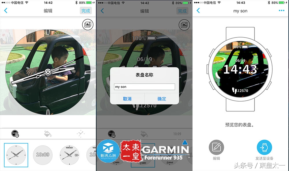 续航能力超长的运动手表,佳明935与watch4