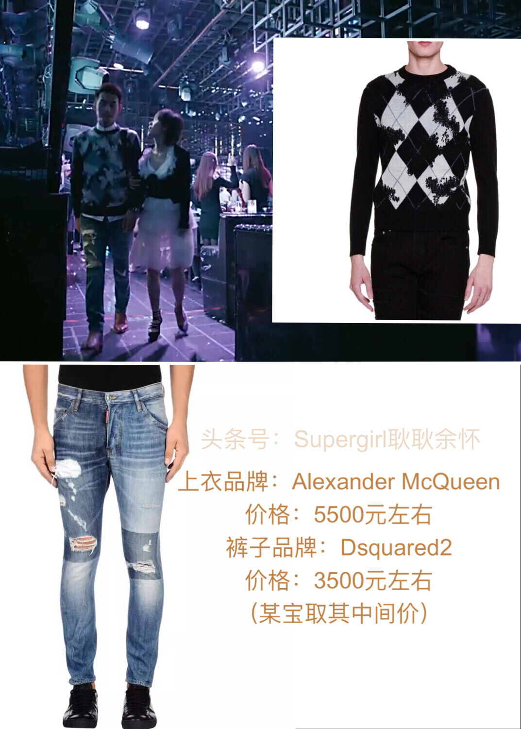 欢乐颂2包包盘点,欢乐颂2服装