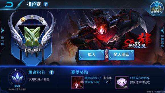 王者荣耀s36赛季新皮肤爆料,王者荣耀体验服新赛季皮肤