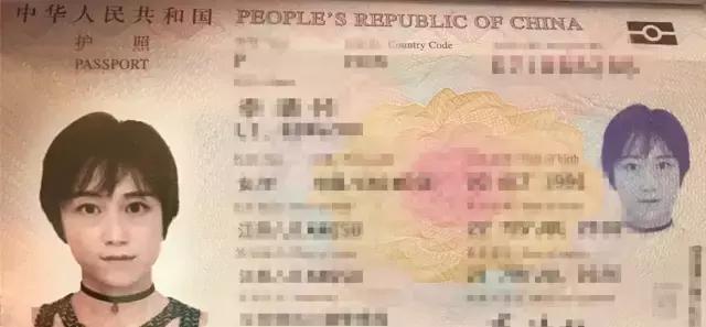 当你拿出身份证的那一刻,亮出你的护照照片