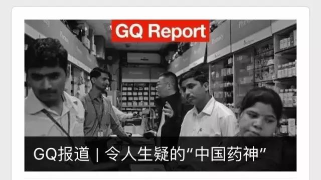 代购海淘药是真的吗,海淘购药必须知道的事