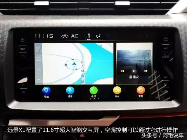 2017款吉利远景x1试驾视频,吉利suv远景x1成都手动