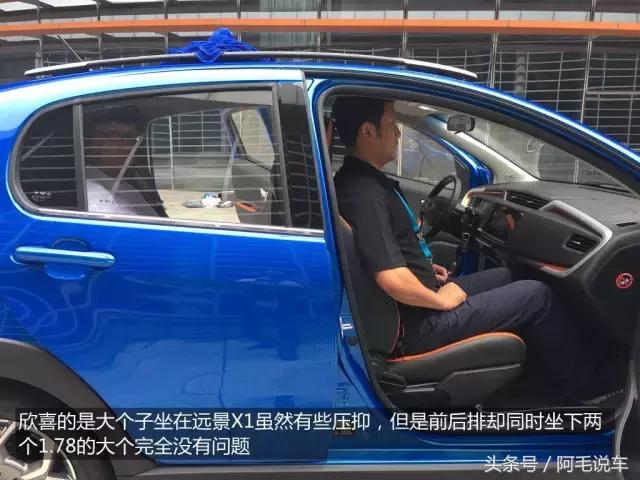 2017款吉利远景x1试驾视频,吉利suv远景x1成都手动