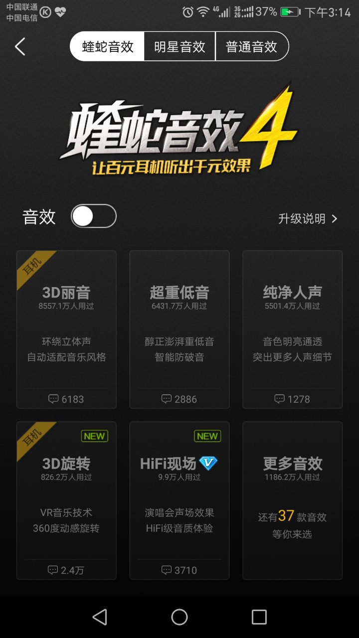 常用的8款音乐*放播**器测评,到底哪款最适合你?-郑州爱尚音乐汽车音响改装阿杰