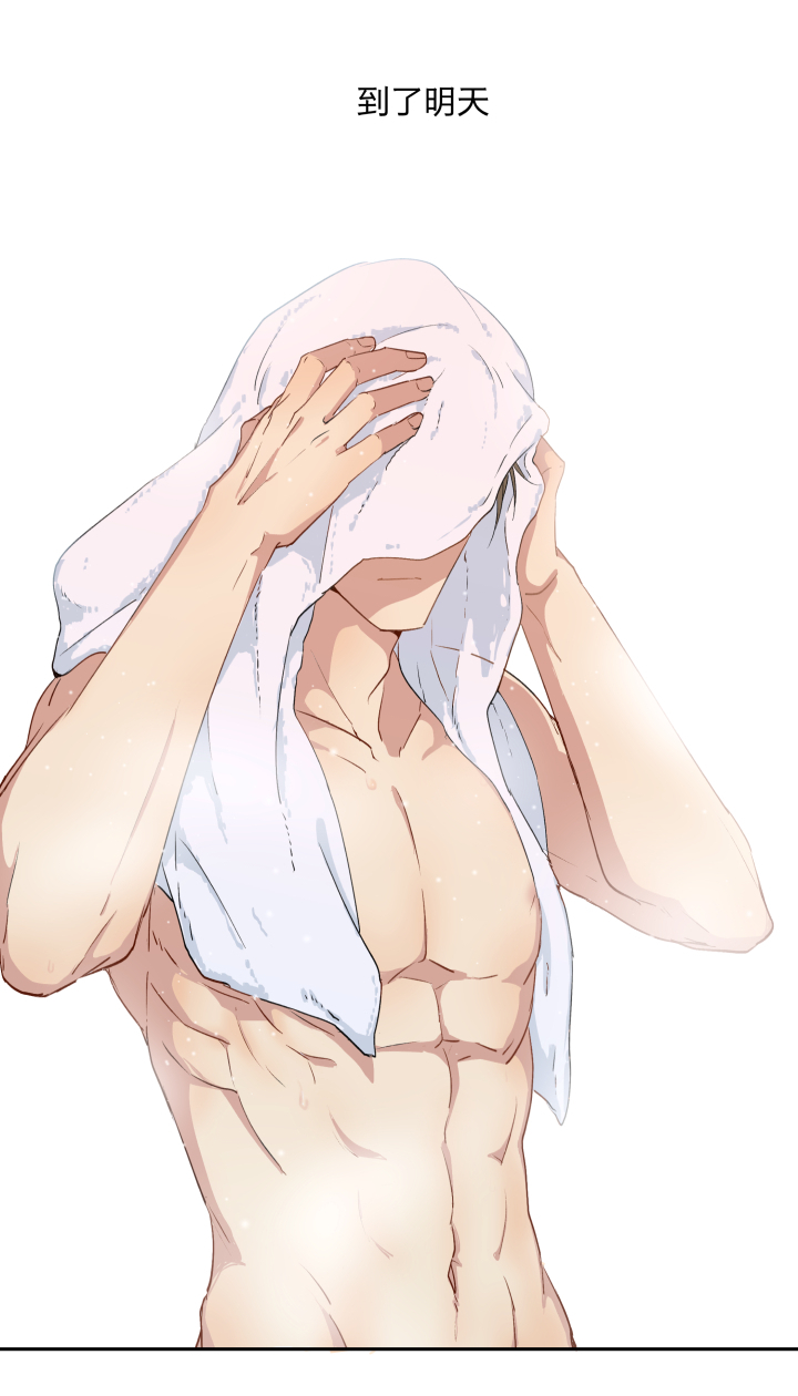 我的室友突然亲了我一口怎么办,求助网友该怎么解决