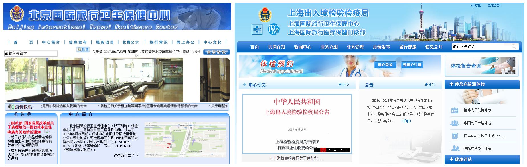 留学体检与疫苗接种,留学建议打哪种疫苗