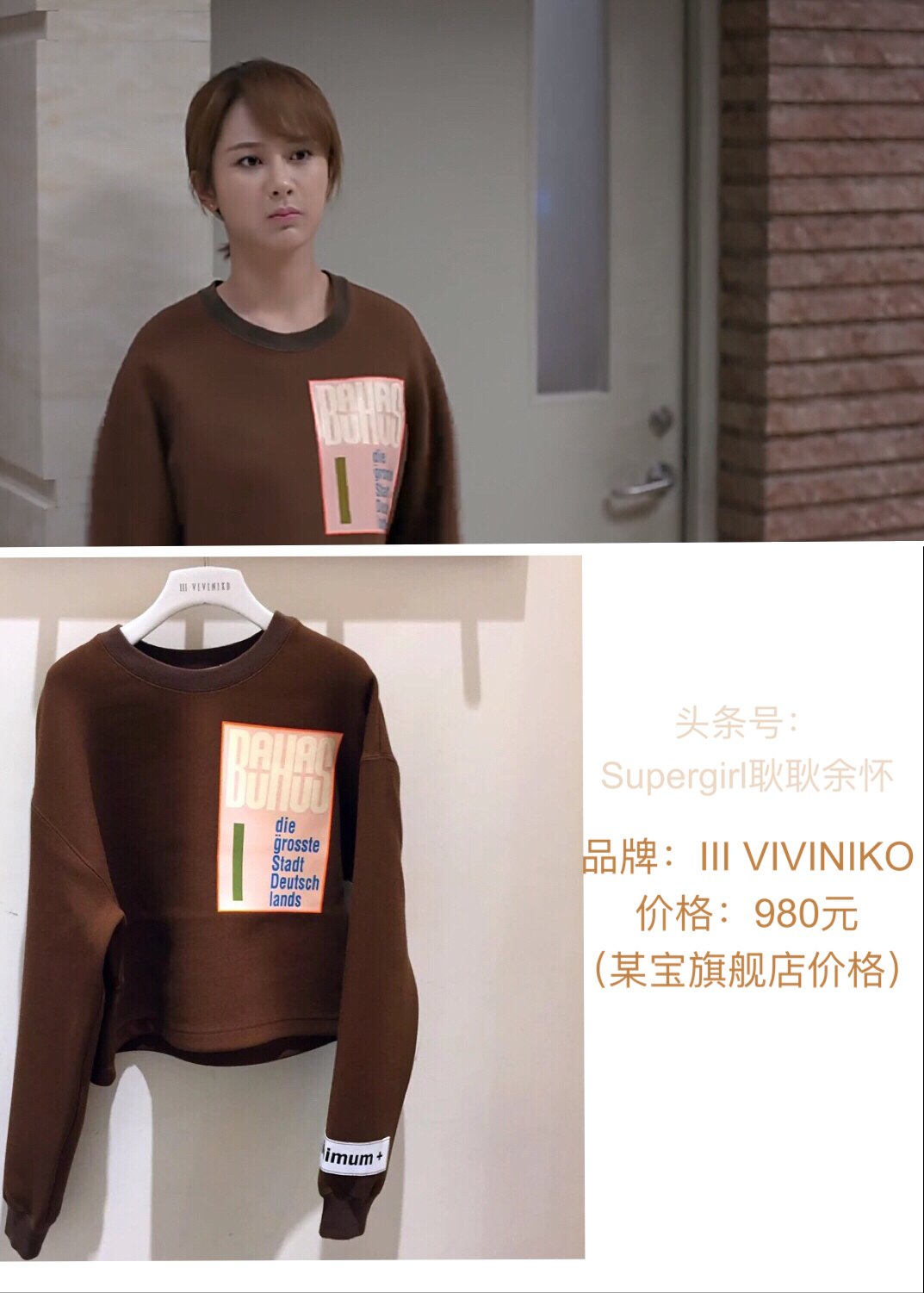 欢乐颂2包包盘点,欢乐颂2服装