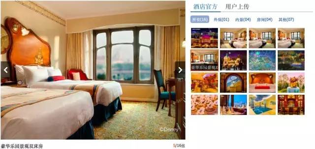 上海迪士尼住宿多少钱一晚,住上海迪士尼酒店攻略