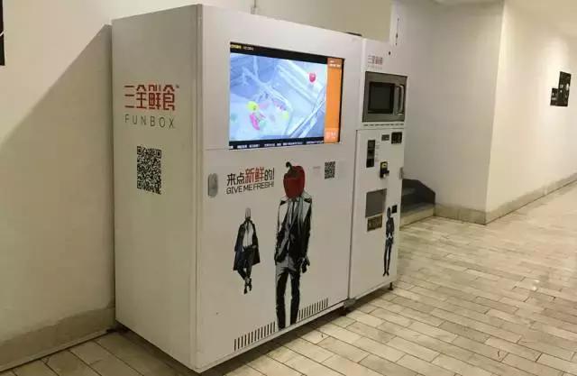 自动售卖机卖菜合适吗,可以卖吃的自动贩卖机