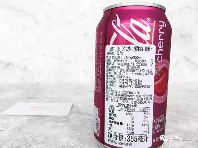 为什么可乐有时候喝的味道不一样,可乐是什么香味的