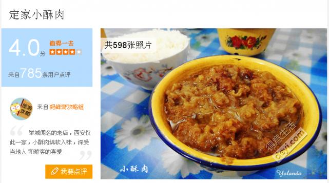 攻略｜感谢老天的不胖之恩，让我肆无忌惮的吃遍西安！3天2夜游，仅需一天假，1小时抵达！