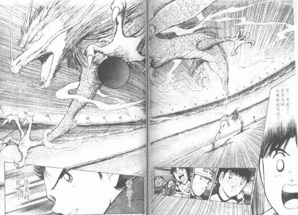 足球小将里的哪个球员最厉害,足球小将大空翼守门员