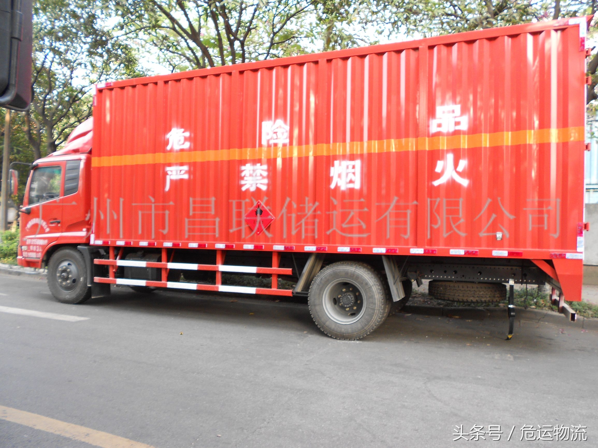 强碱溶液注意事项,强碱运输储存注意事项