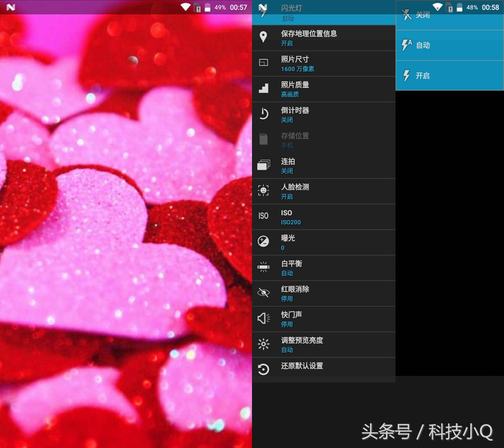 红辣椒4a发布会视频,红辣椒4a简单开箱