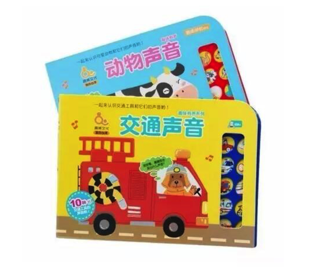 Qtools育儿研究所:别再让宝宝玩手机了这些好玩的有声书他肯定喜欢