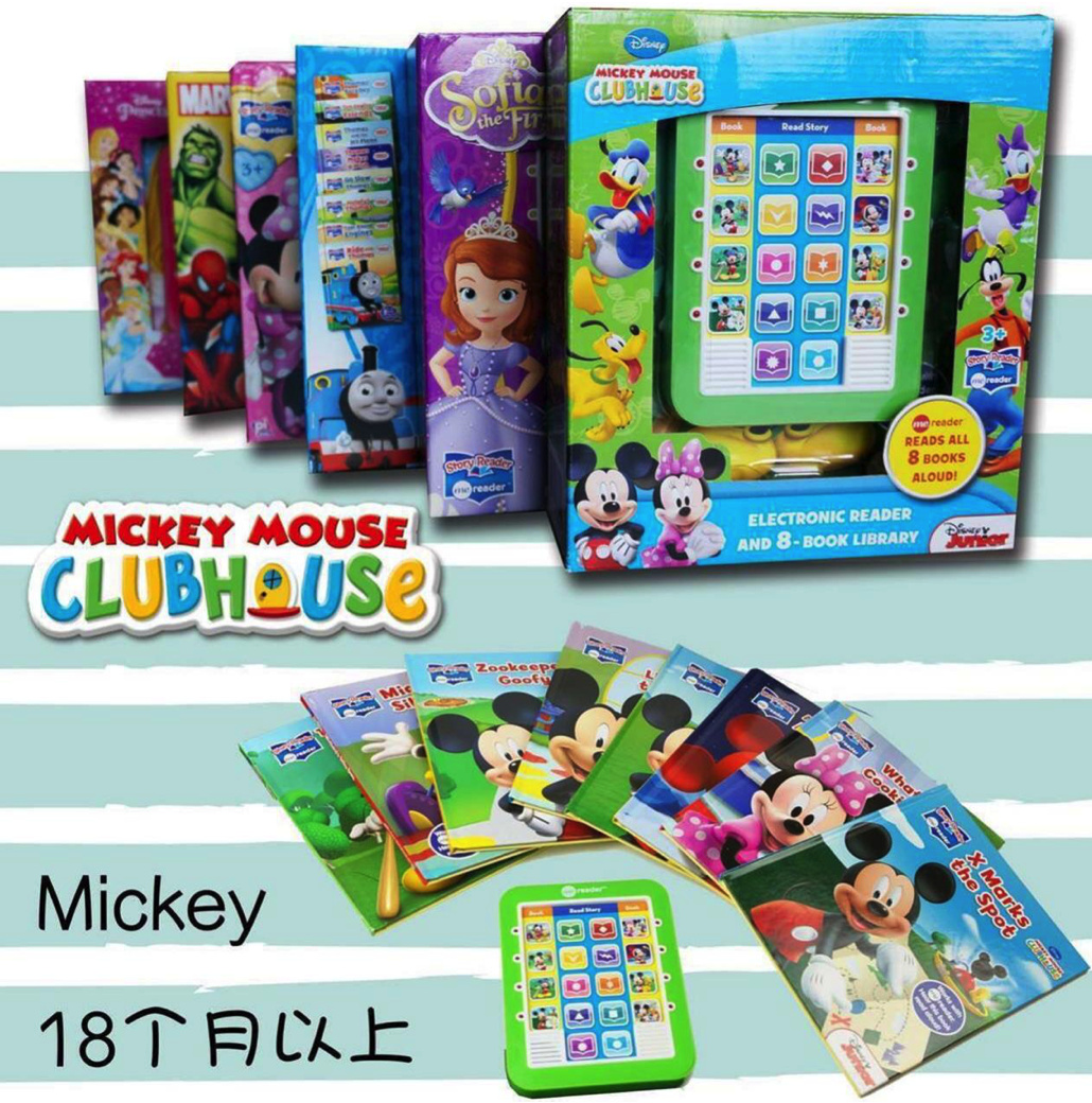 Qtools育儿研究所:别再让宝宝玩手机了这些好玩的有声书他肯定喜欢