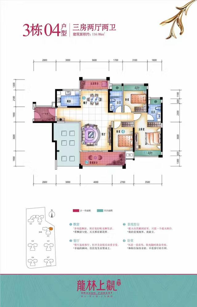 惠阳龙林上观楼盘怎么样,惠州惠阳龙林上观雅苑