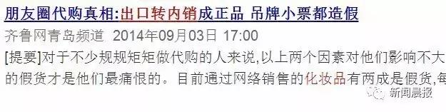 惊心！你高价代购的资生堂、欧莱雅、倩碧可能是假的！化工桶装满不知名原料，成本仅几毛钱！