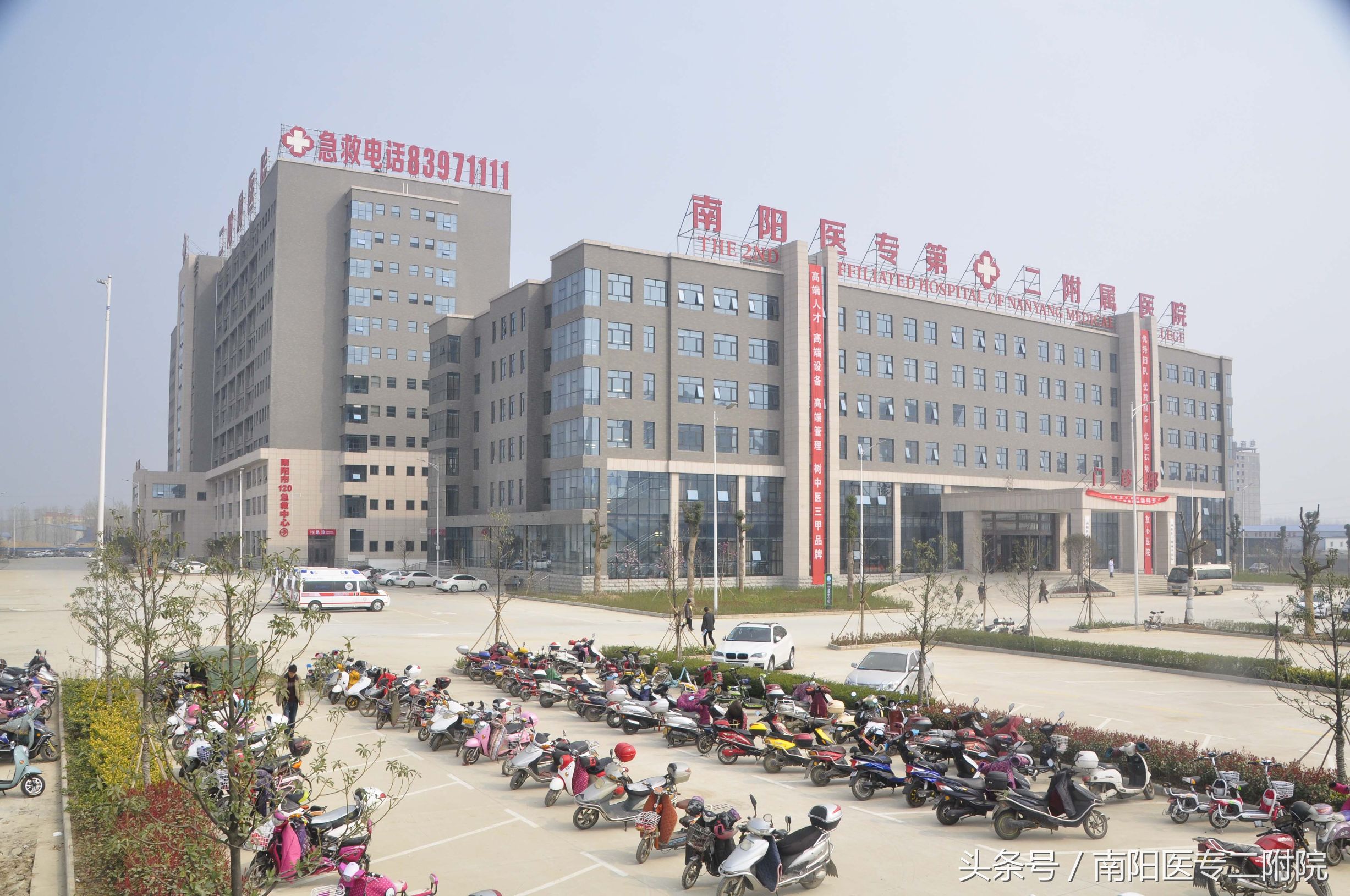 南阳医专第二附属医院徐光宇,南阳医专第二附属医院是几级医院