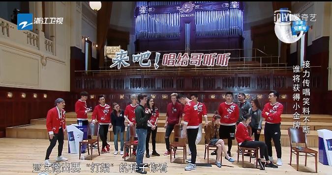 奔跑吧捷克之旅,奔跑吧第一期韩国之旅