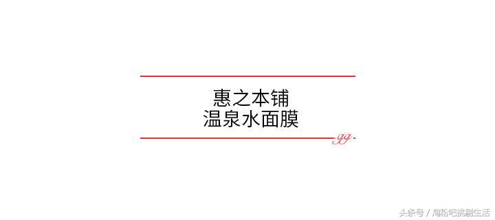 请推荐5款你觉得好用的面膜,盘点公认好用4款面膜