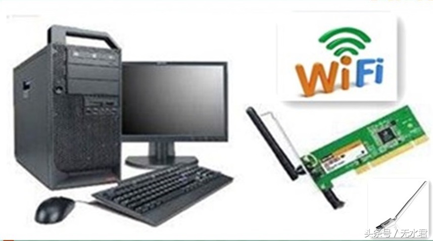 台式电脑怎么实现无线上网,台式电脑无线上网怎样实现