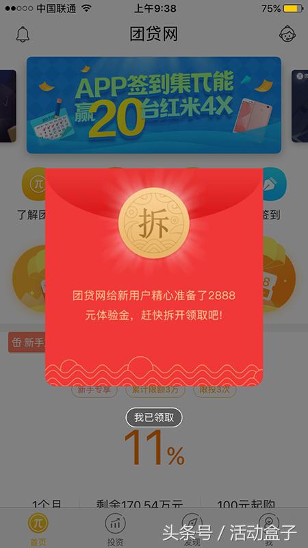 做好金融工作的三项任务,做好这三点打造神级客户体验