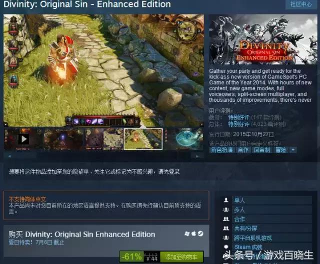 steam夏季剁手指南,萌新入坑秒杀系列