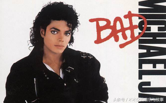 离开了我们八年，迈克尔杰克逊的作品却仍然闪烁光辉，《BAD》这张专辑也是一个经典