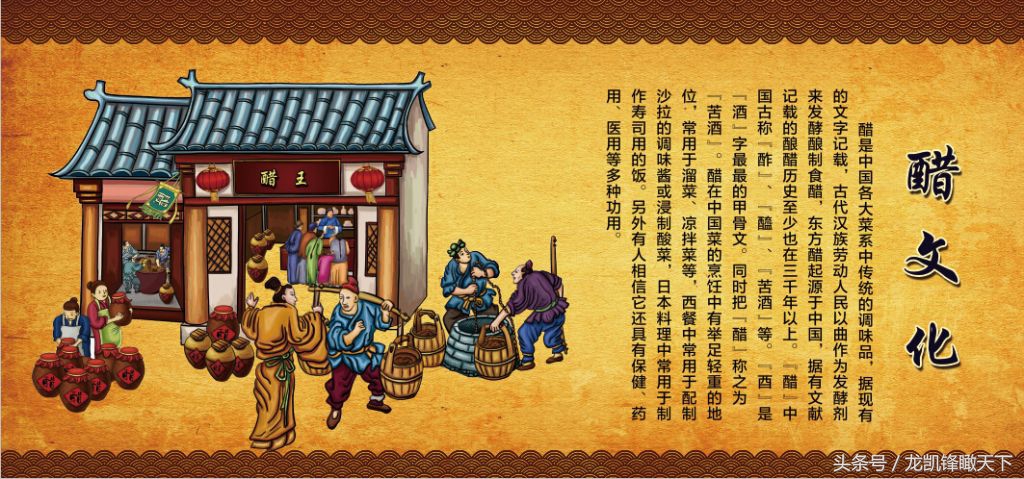 生活中的醋有哪些用途,醋在生活中有什么用途