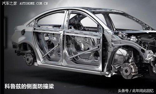 撕掉伪装——科鲁兹拆车