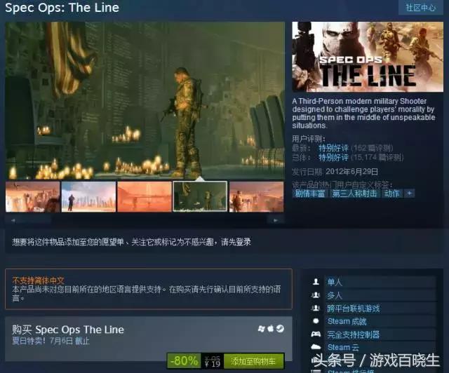 萌新必入手的平价手帐贴,steam萌新入坑