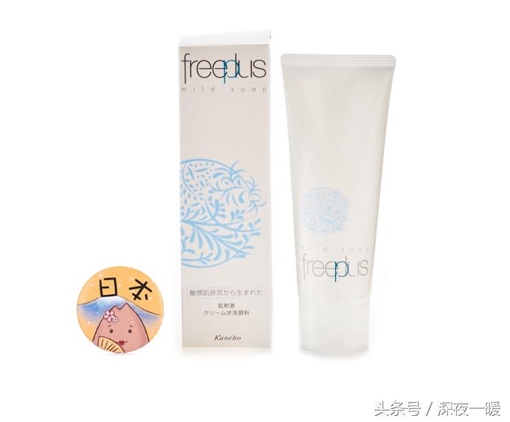 雪玲妃洗面奶适合学生党用吗,洗面奶学生党祛痘控油去黑头