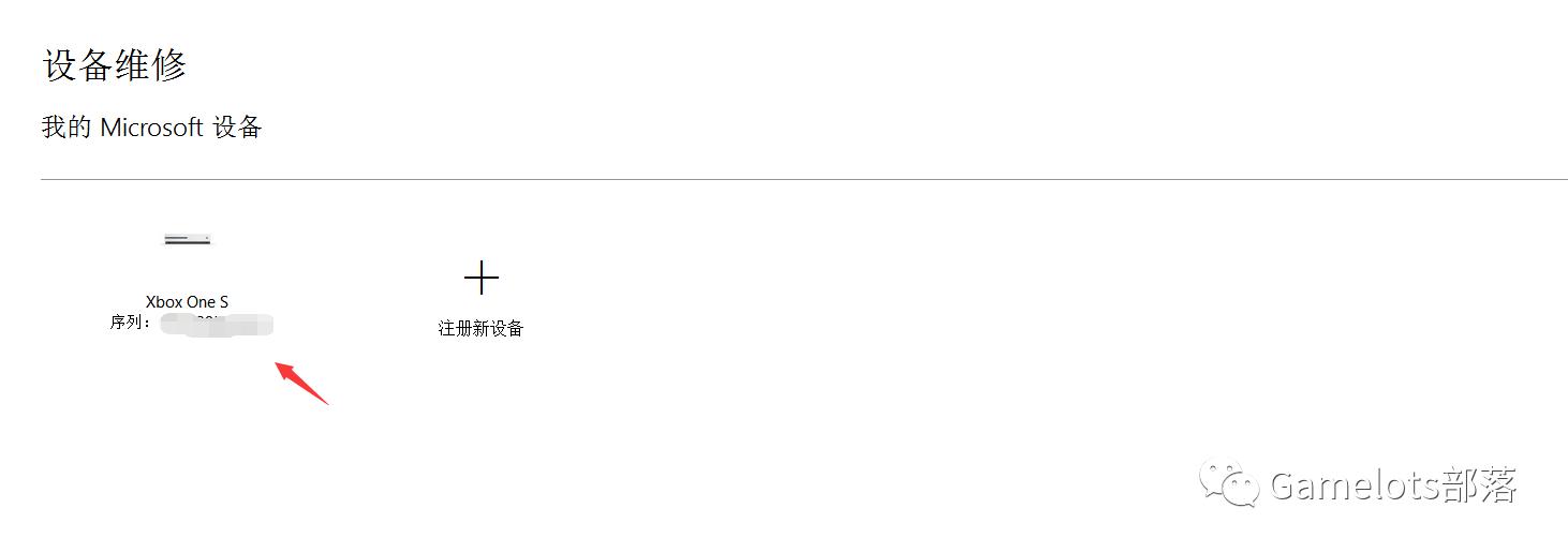 xboxone手柄国行和港版有什么区别,xboxone港版手柄坏了